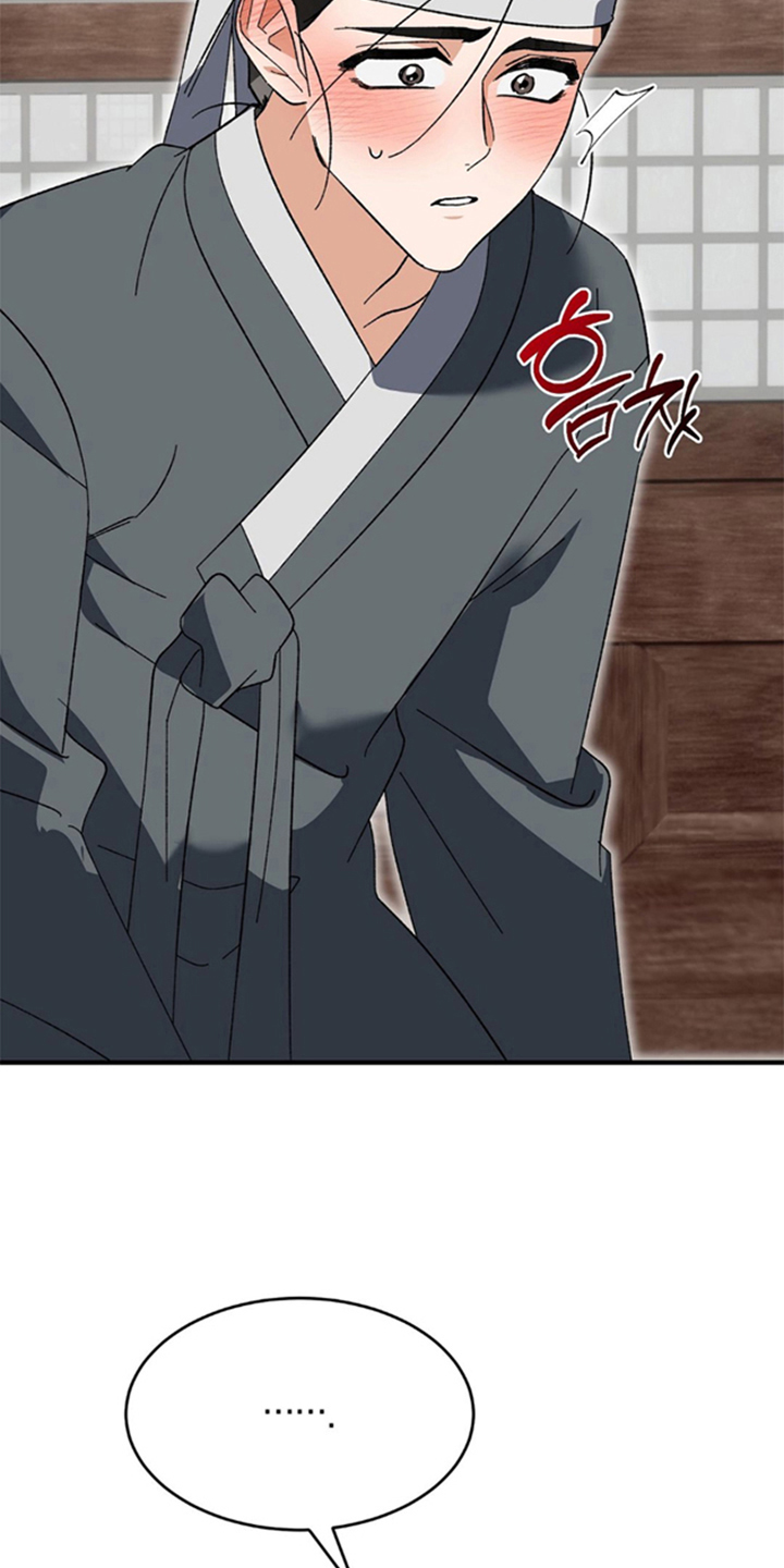 少爷的瓷器漫画,第6章：没说让你走2图
