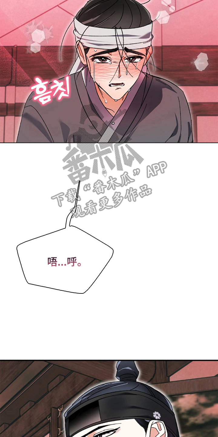 少爷的瓷器漫画,第4章：让人动摇的天分1图