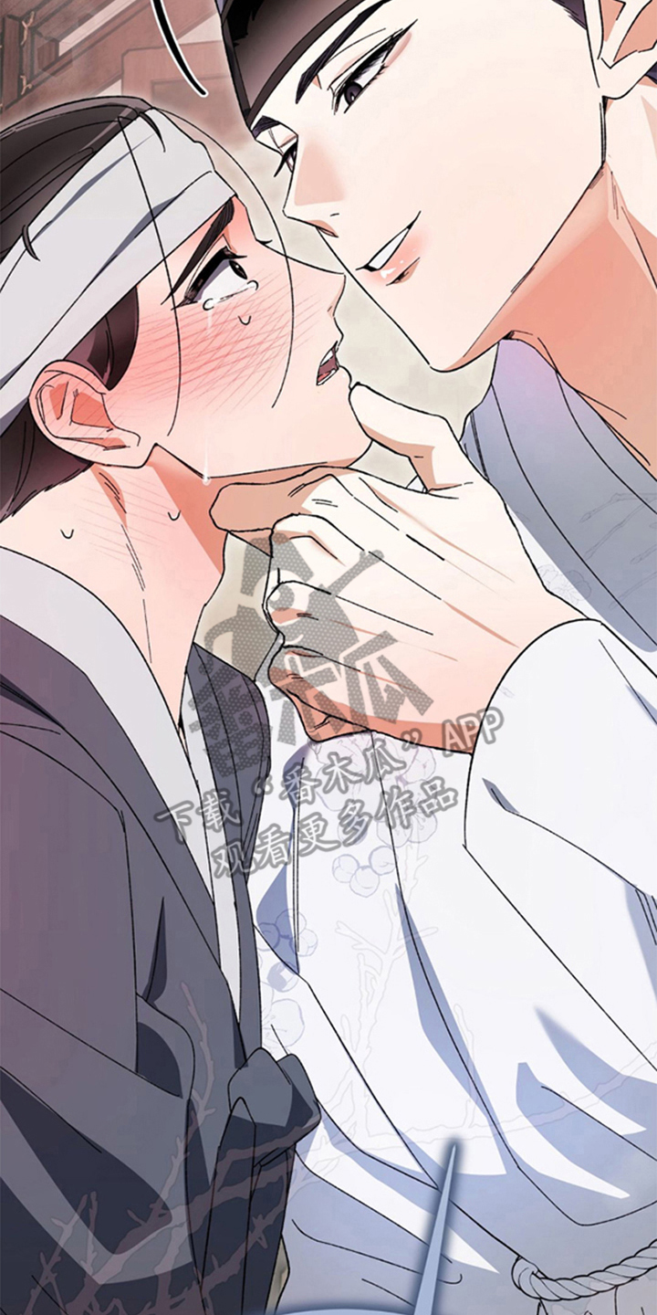 少爷的瓷器漫画,第4章：让人动摇的天分5图