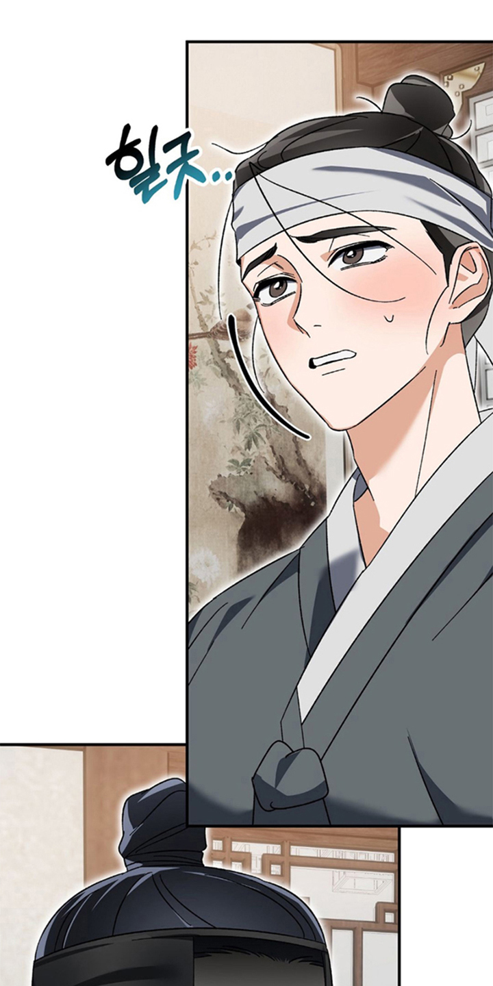 少爷的瓷器漫画,第6章：没说让你走1图