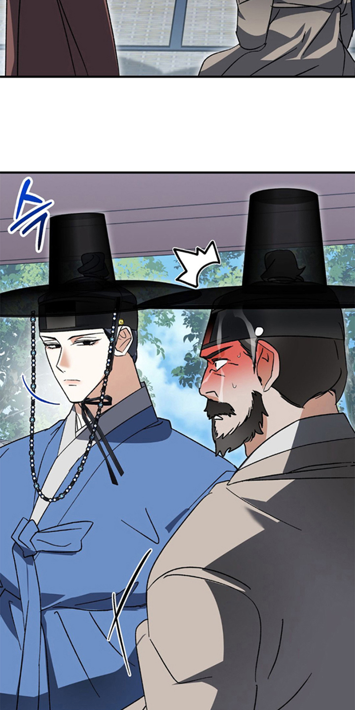 少爷的瓷器漫画,第10章：为什么对我好5图