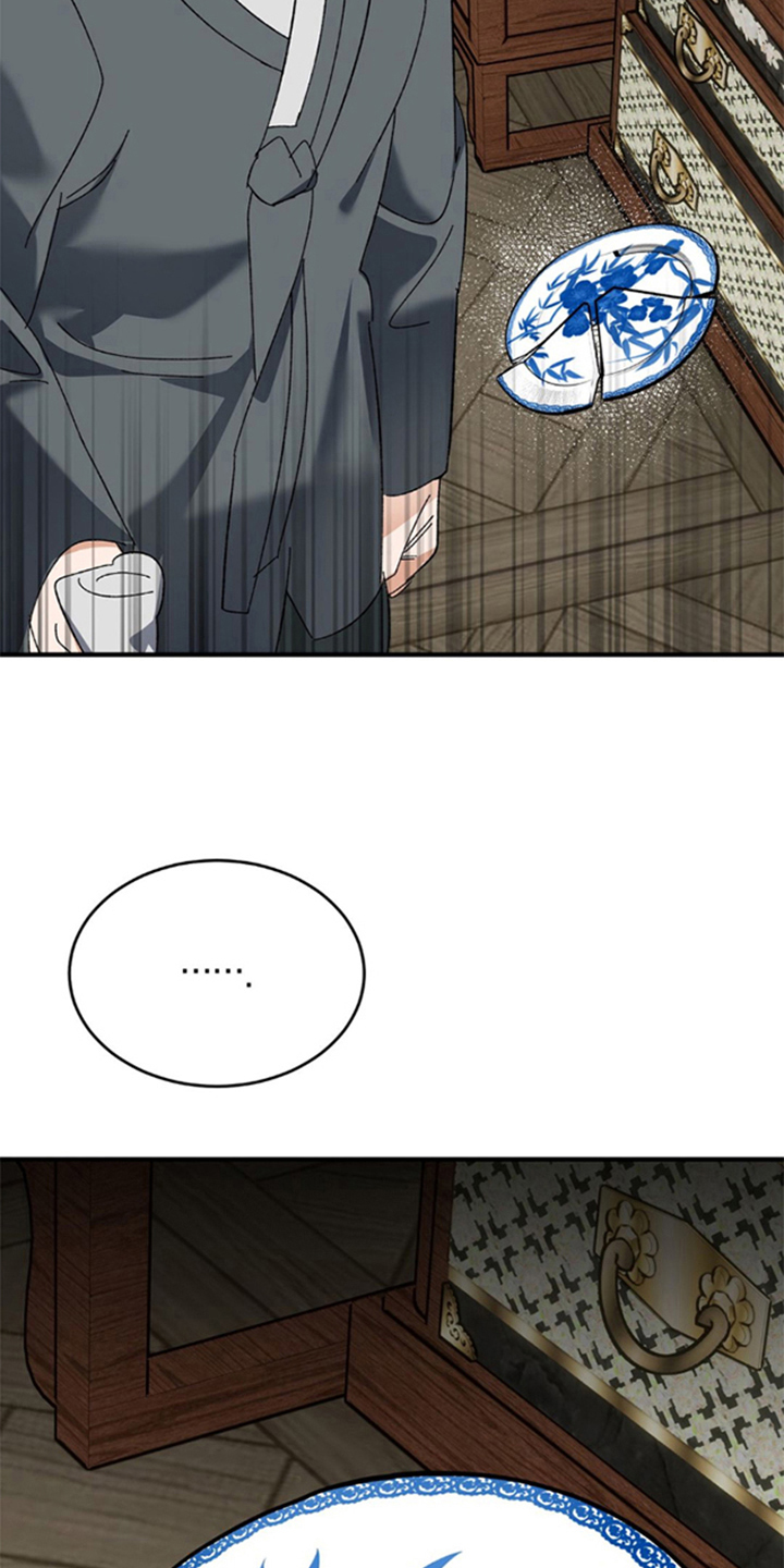 少爷的瓷器漫画,第3章：不管做什么3图