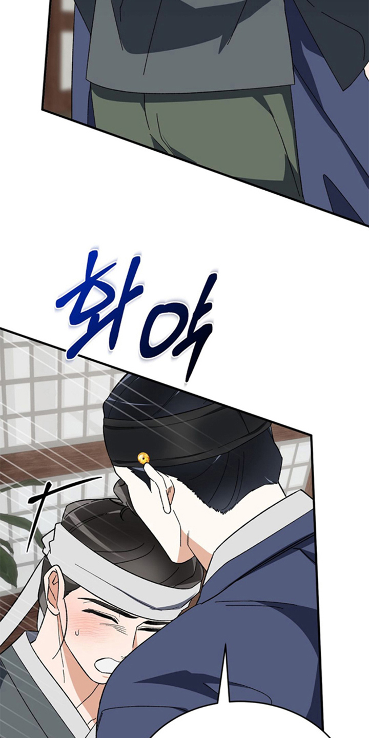 少爷的瓷器漫画,第6章：没说让你走2图