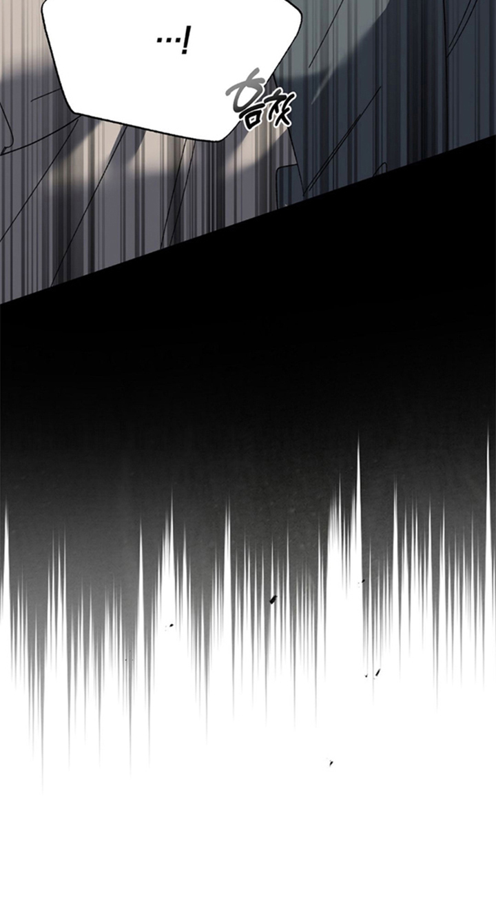 少爷的瓷器漫画,第9章：冰凉的视线1图