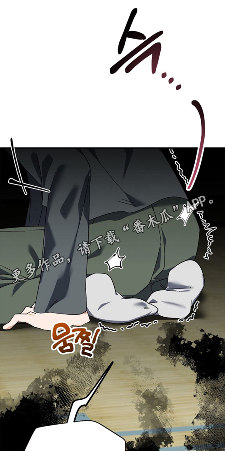 少爷的瓷器漫画,第4章：让人动摇的天分5图