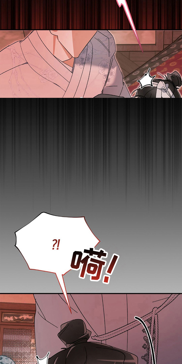 少爷的瓷器漫画,第3章：不管做什么4图