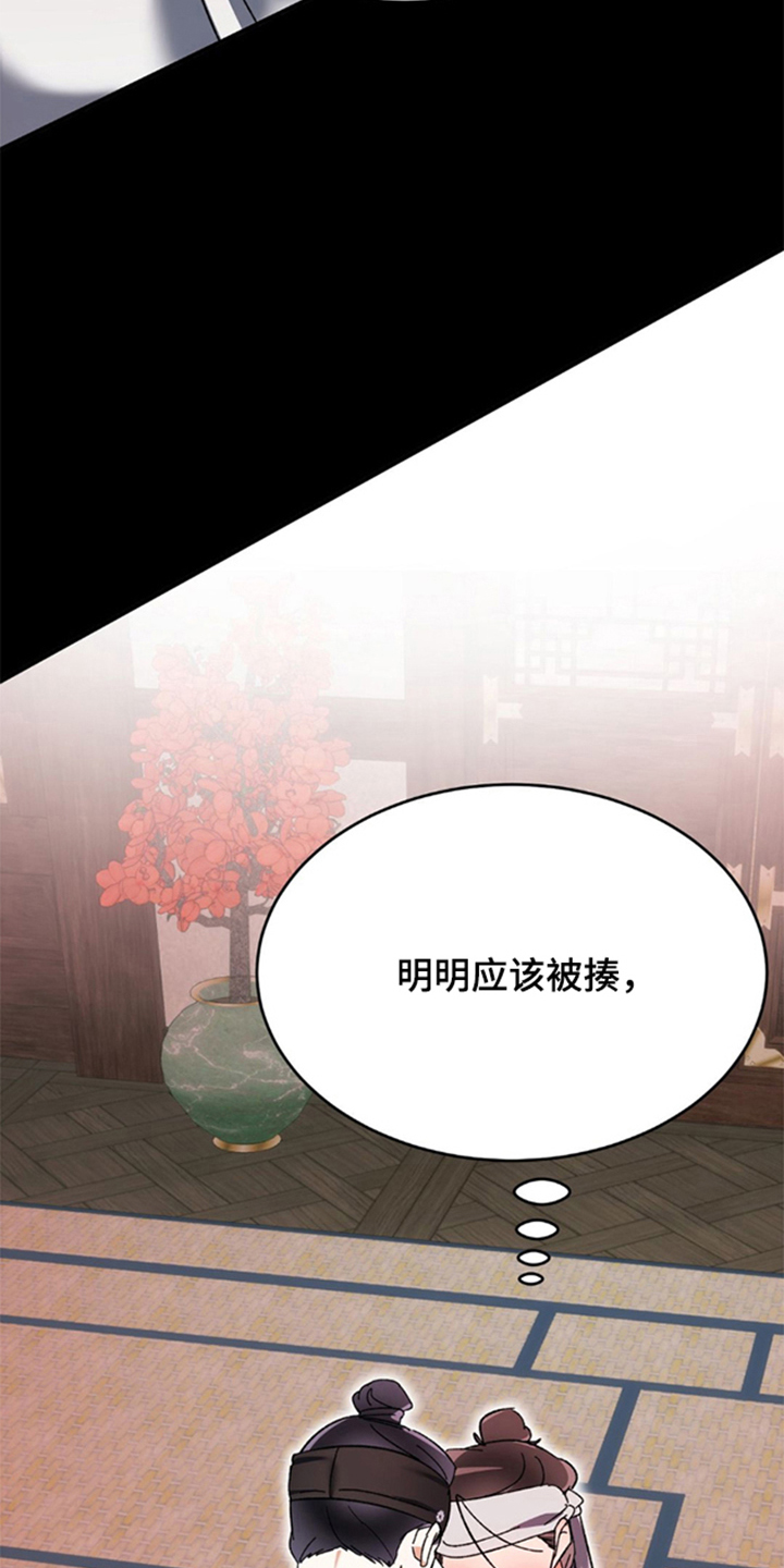 少爷的瓷器漫画,第4章：让人动摇的天分5图