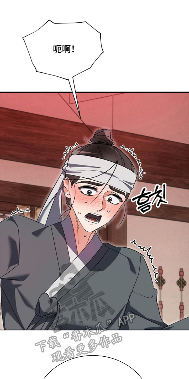 少爷的瓷器漫画,第4章：让人动摇的天分2图