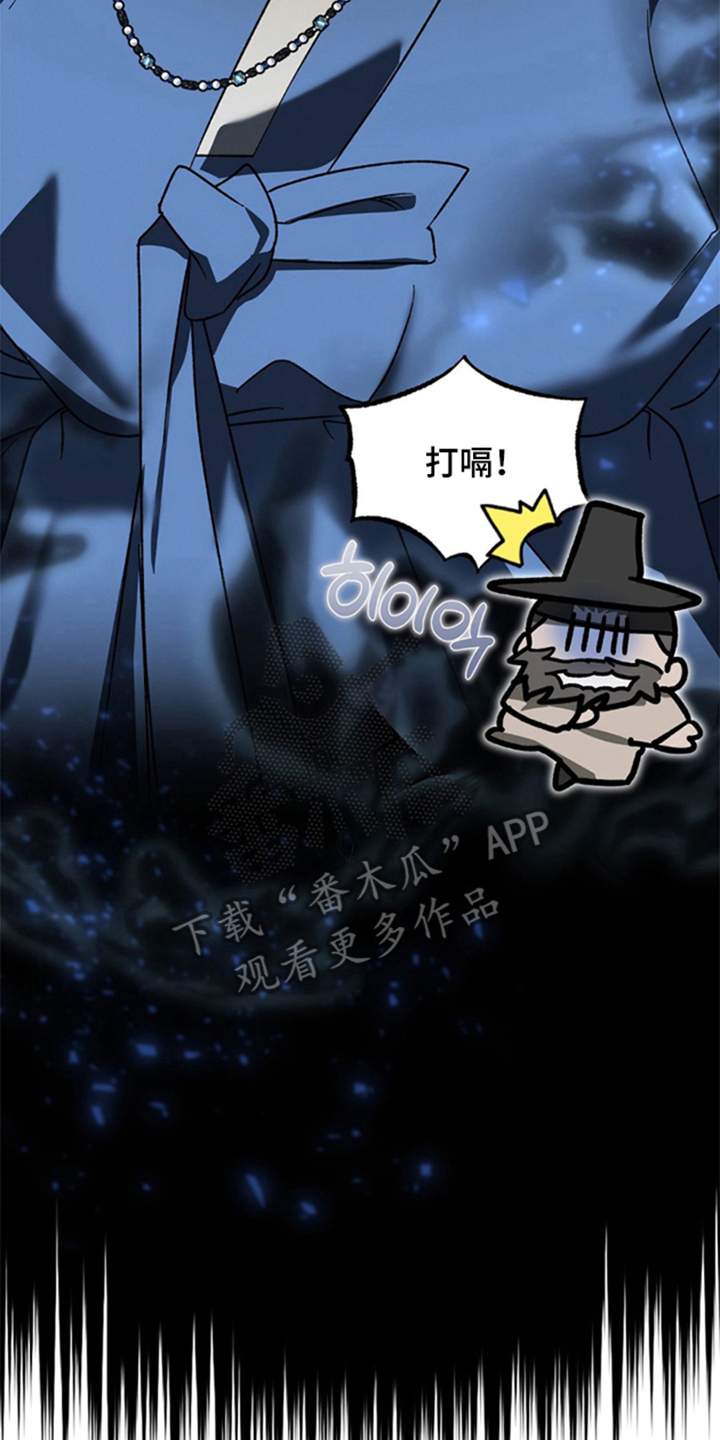 少爷的瓷器漫画,第10章：为什么对我好3图