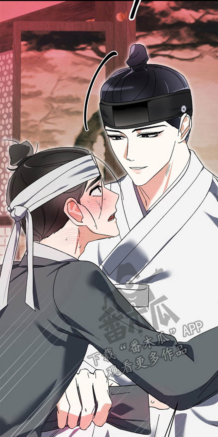 少爷的瓷器漫画,第4章：让人动摇的天分3图