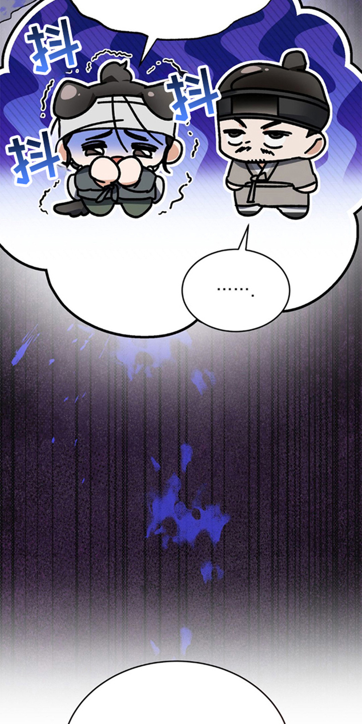 少爷的瓷器漫画,第1章：惩罚1图