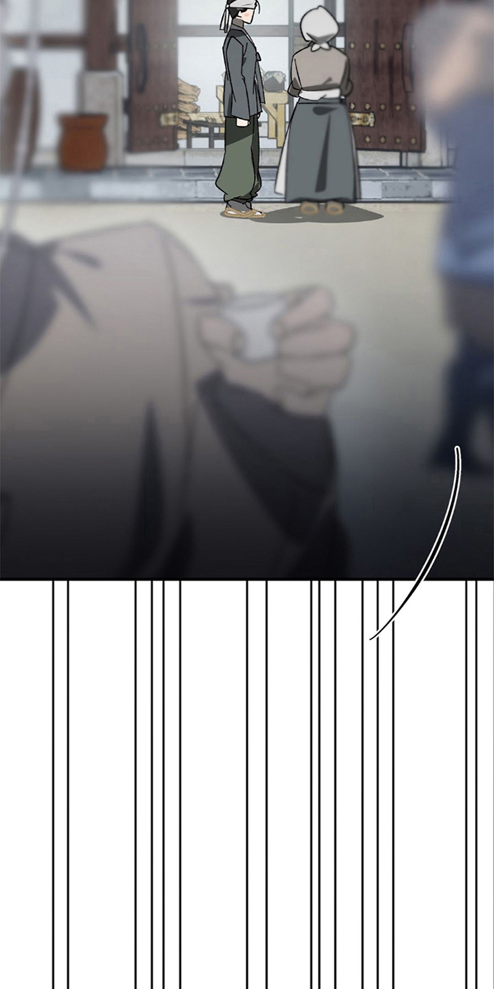 少爷的瓷器漫画,第9章：冰凉的视线1图