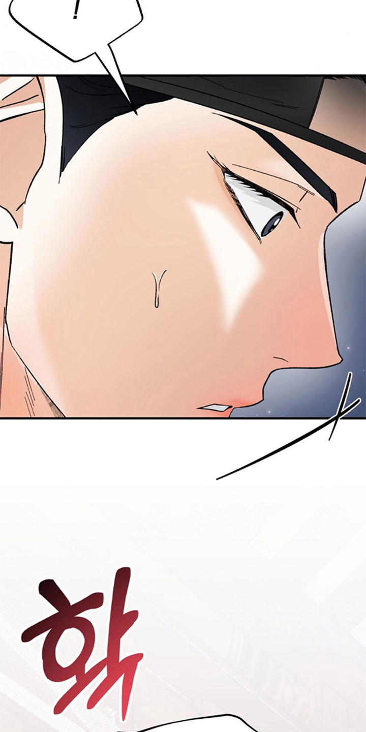 少爷的瓷器漫画,第8章：是我粗鲁了吗5图