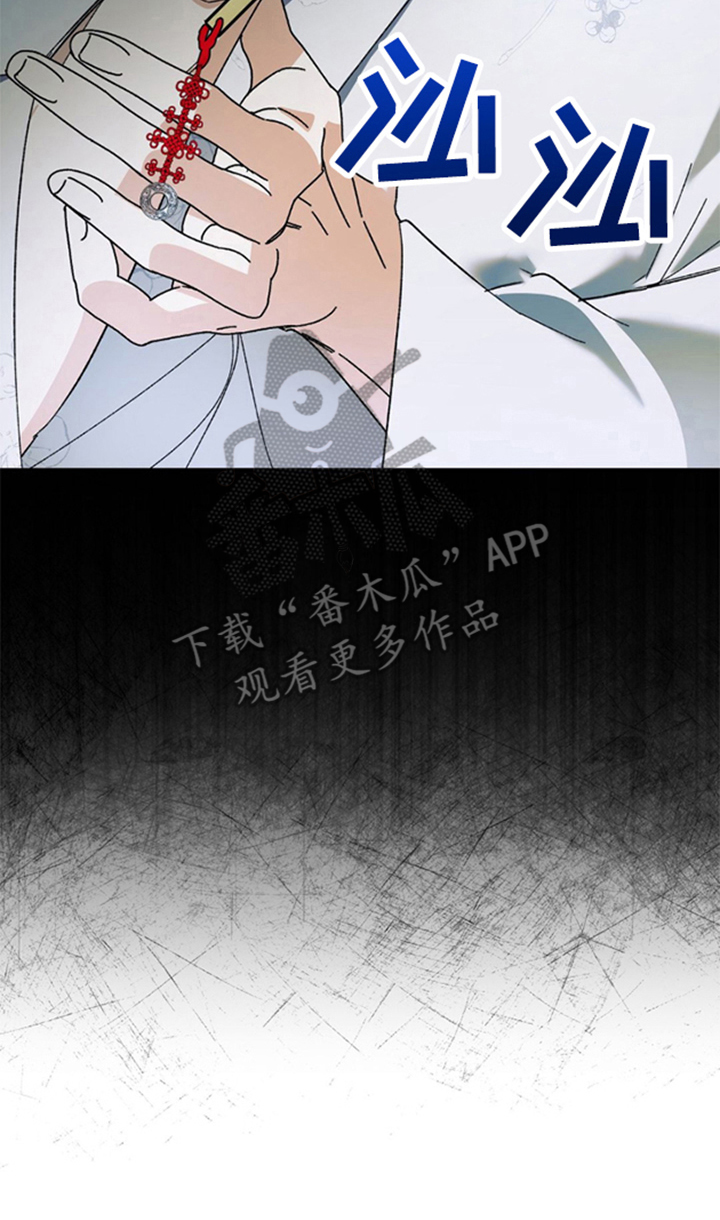 少爷的瓷器漫画,第3章：不管做什么1图