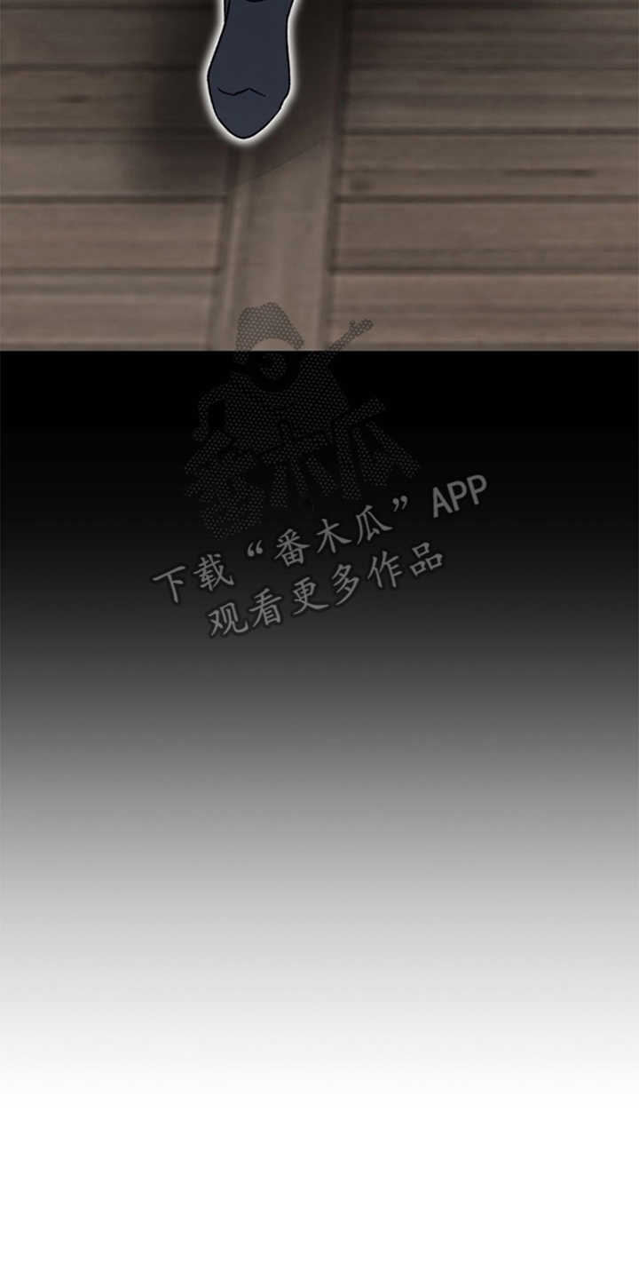 少爷的瓷器漫画,第11章：等我1图