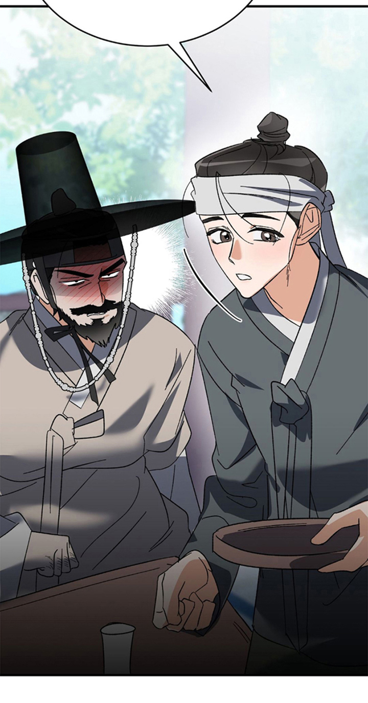 少爷的瓷器漫画,第9章：冰凉的视线5图