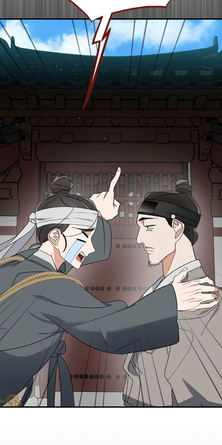 少爷的瓷器漫画,第1章：惩罚2图