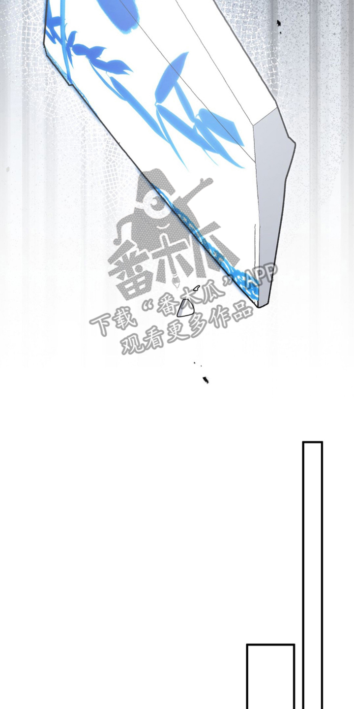 少爷的瓷器漫画,第1章：惩罚3图