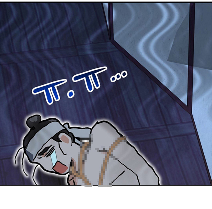 少爷的瓷器漫画,第11章：等我2图