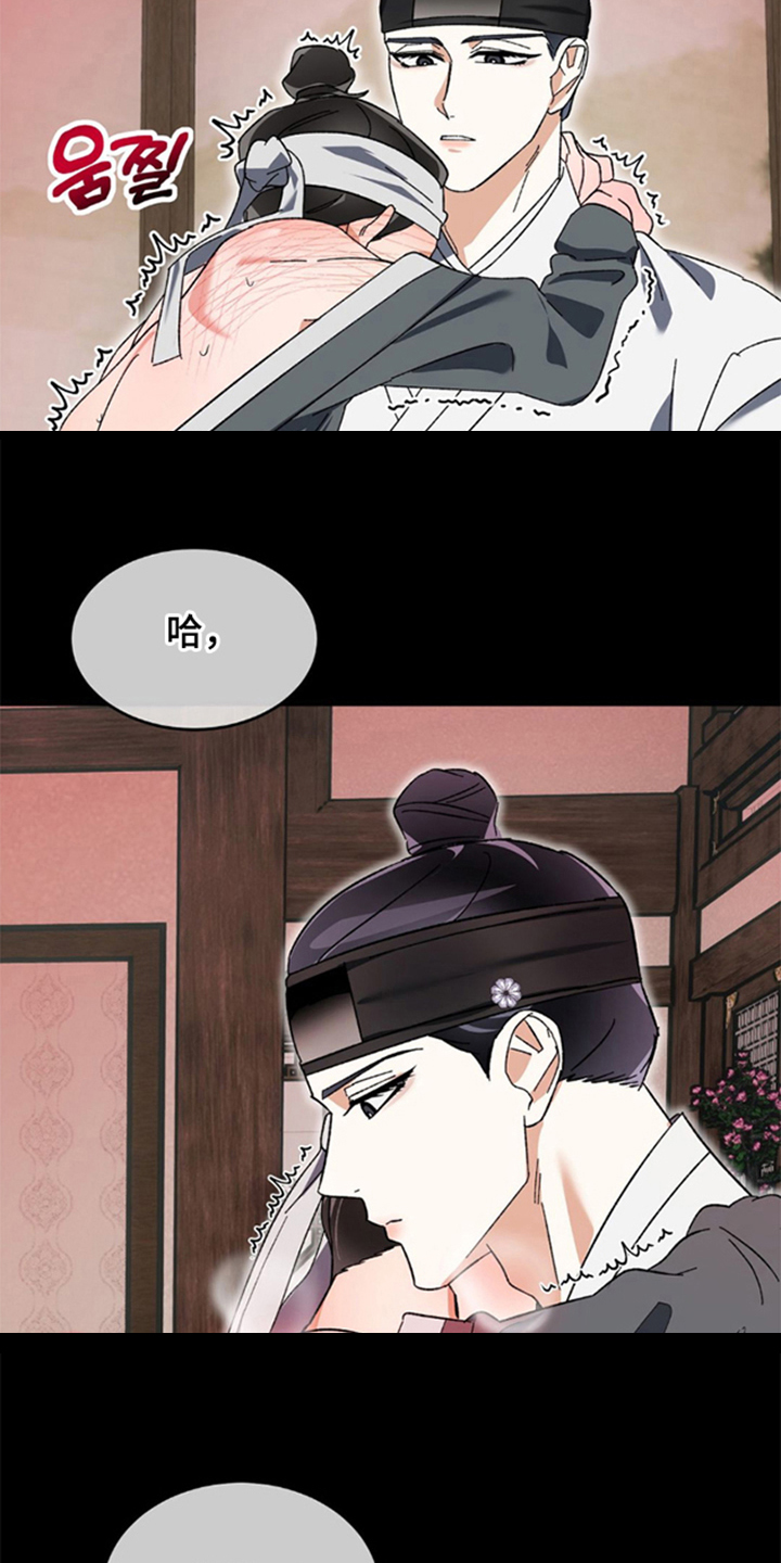 少爷的瓷器漫画,第4章：让人动摇的天分3图