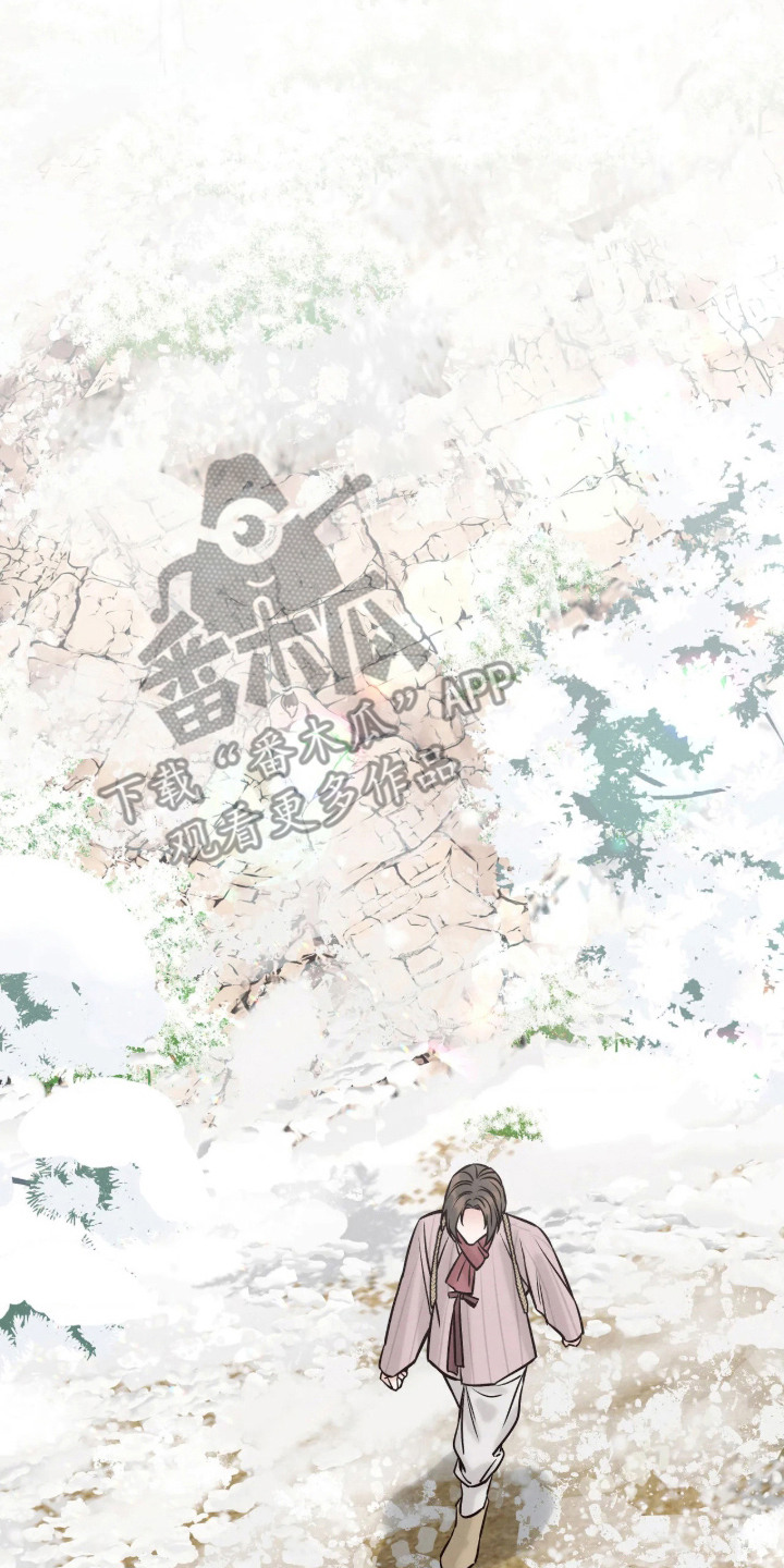 冬神的试炼漫画,第2章：贬去人间3图