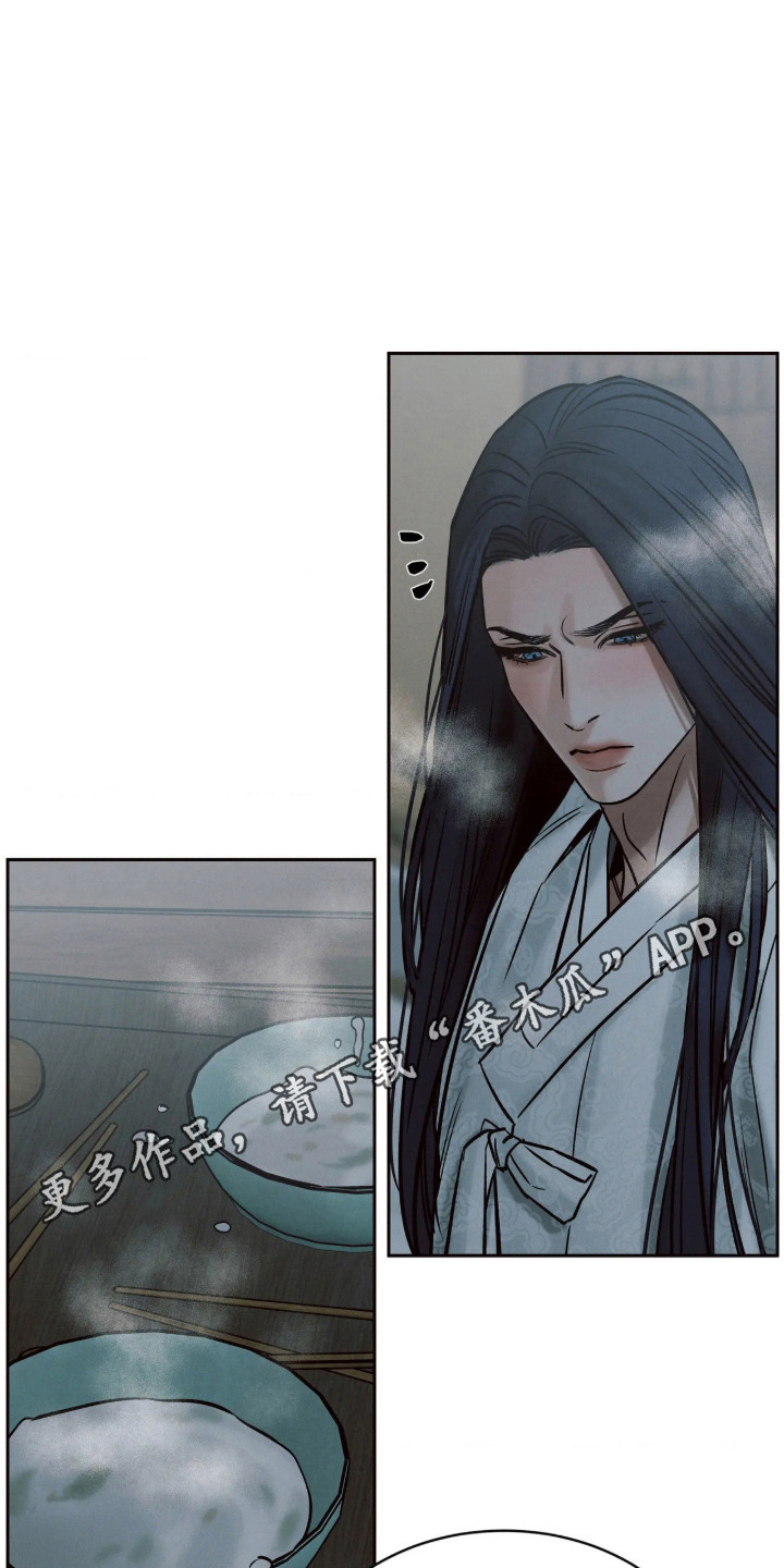 冬神的试炼漫画,第9章：小家神1图