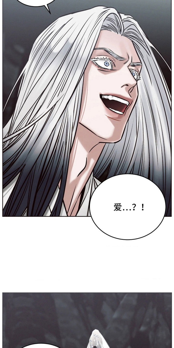 冬神的试炼漫画,第2章：贬去人间2图