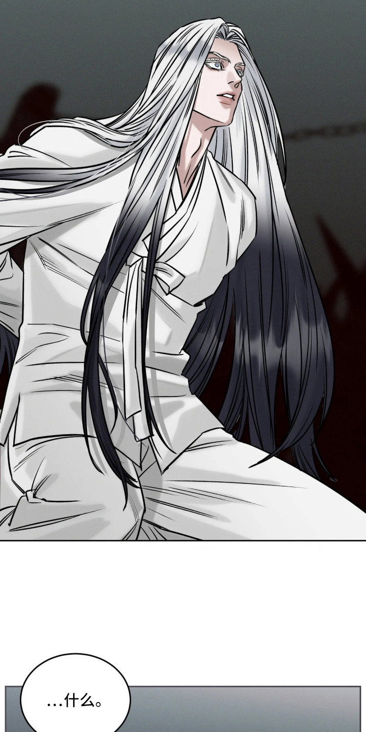 冬神的试炼漫画,第2章：贬去人间1图