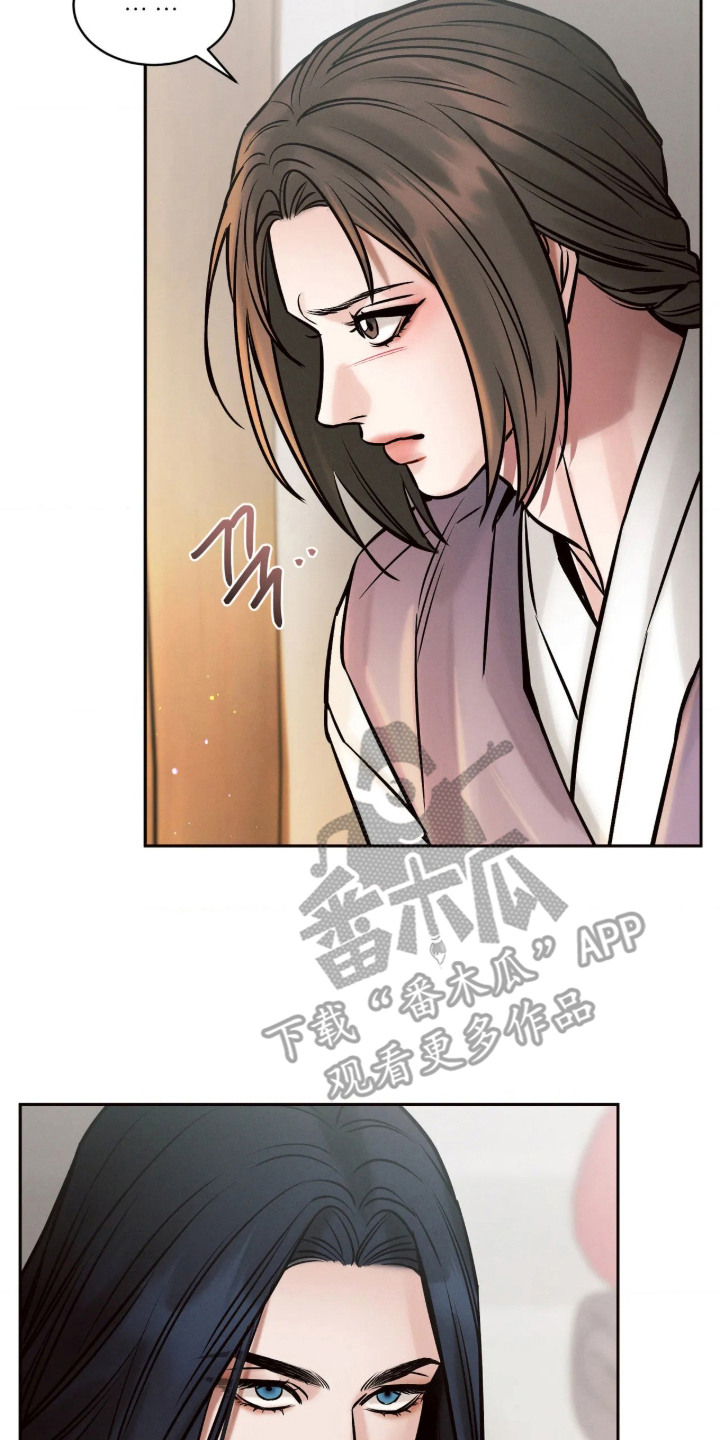 冬神的试炼漫画,第11章：道歉5图