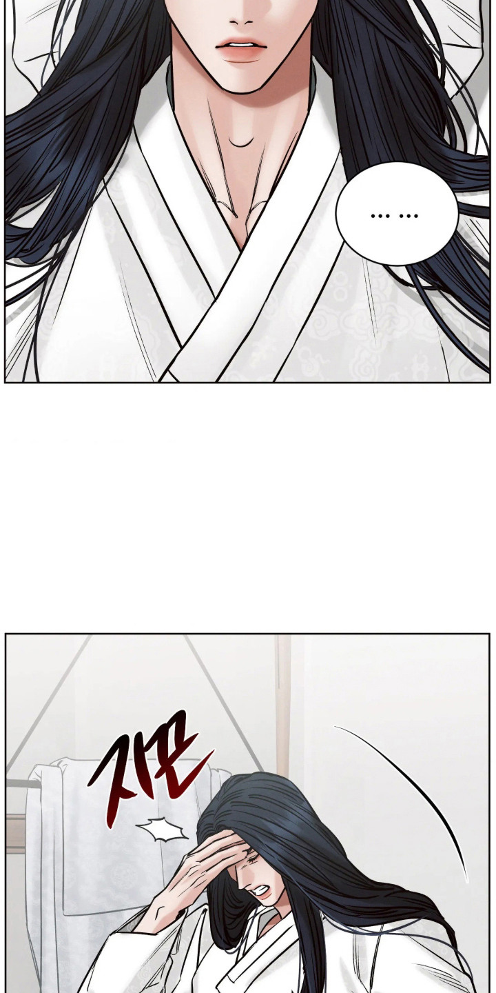 冬神的试炼漫画,第4章：苏醒1图