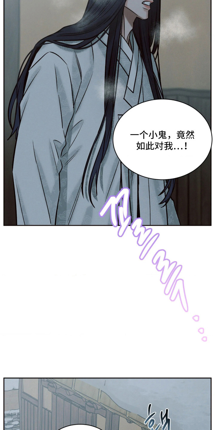 冬神的试炼漫画,第9章：小家神3图