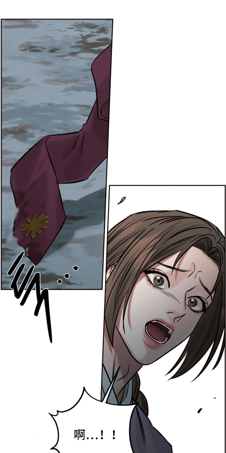 冬神的试炼漫画,第9章：小家神3图