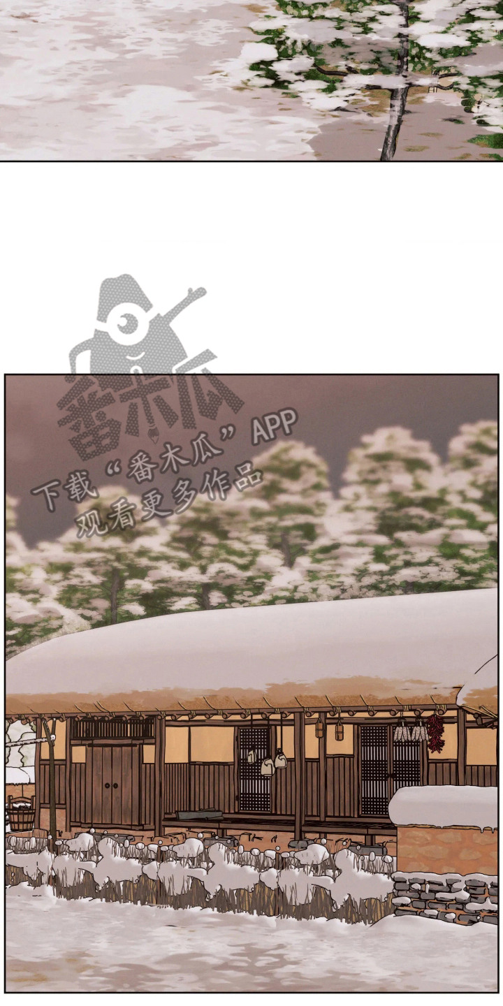 冬神的试炼漫画,第4章：苏醒2图