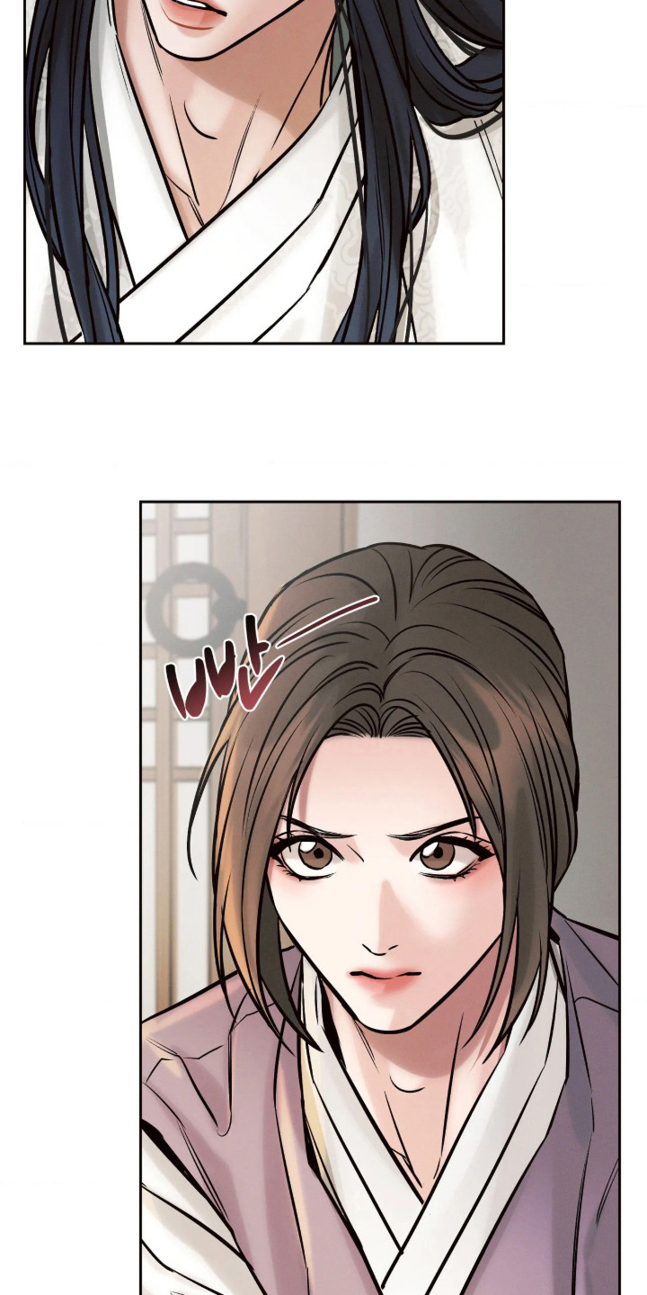 冬神的试炼漫画,第11章：道歉5图