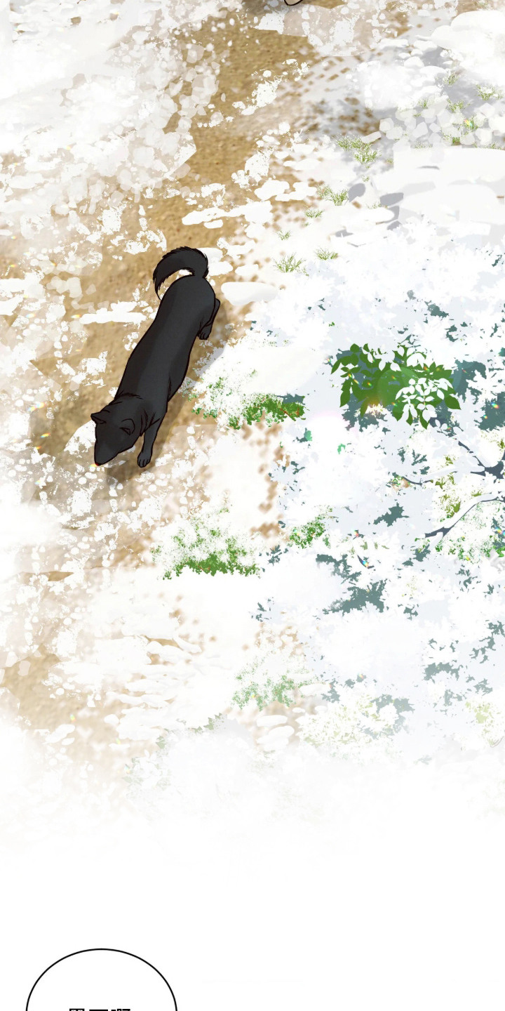 冬神的试炼漫画,第2章：贬去人间4图