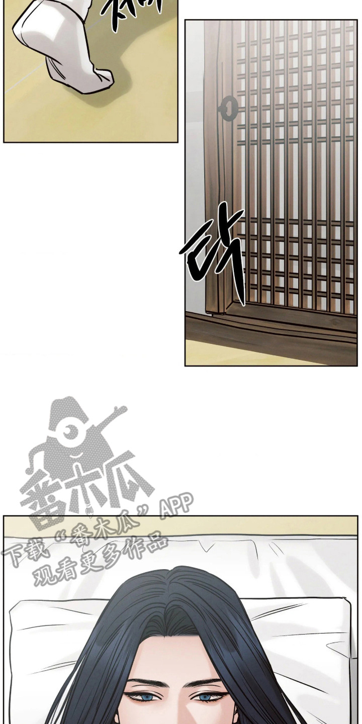 冬神的试炼漫画,第4章：苏醒5图