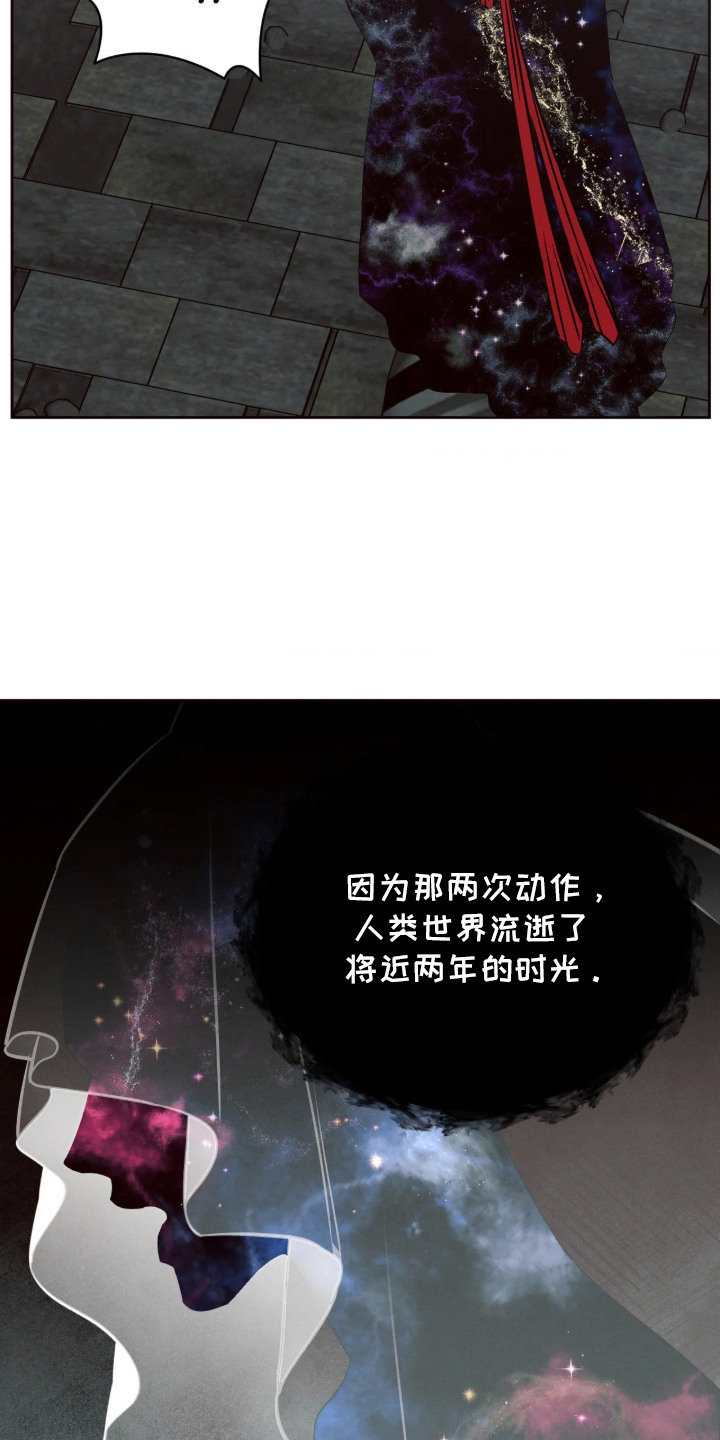 试炼之地冬喉女士漫画,第1章：严冬之神3图