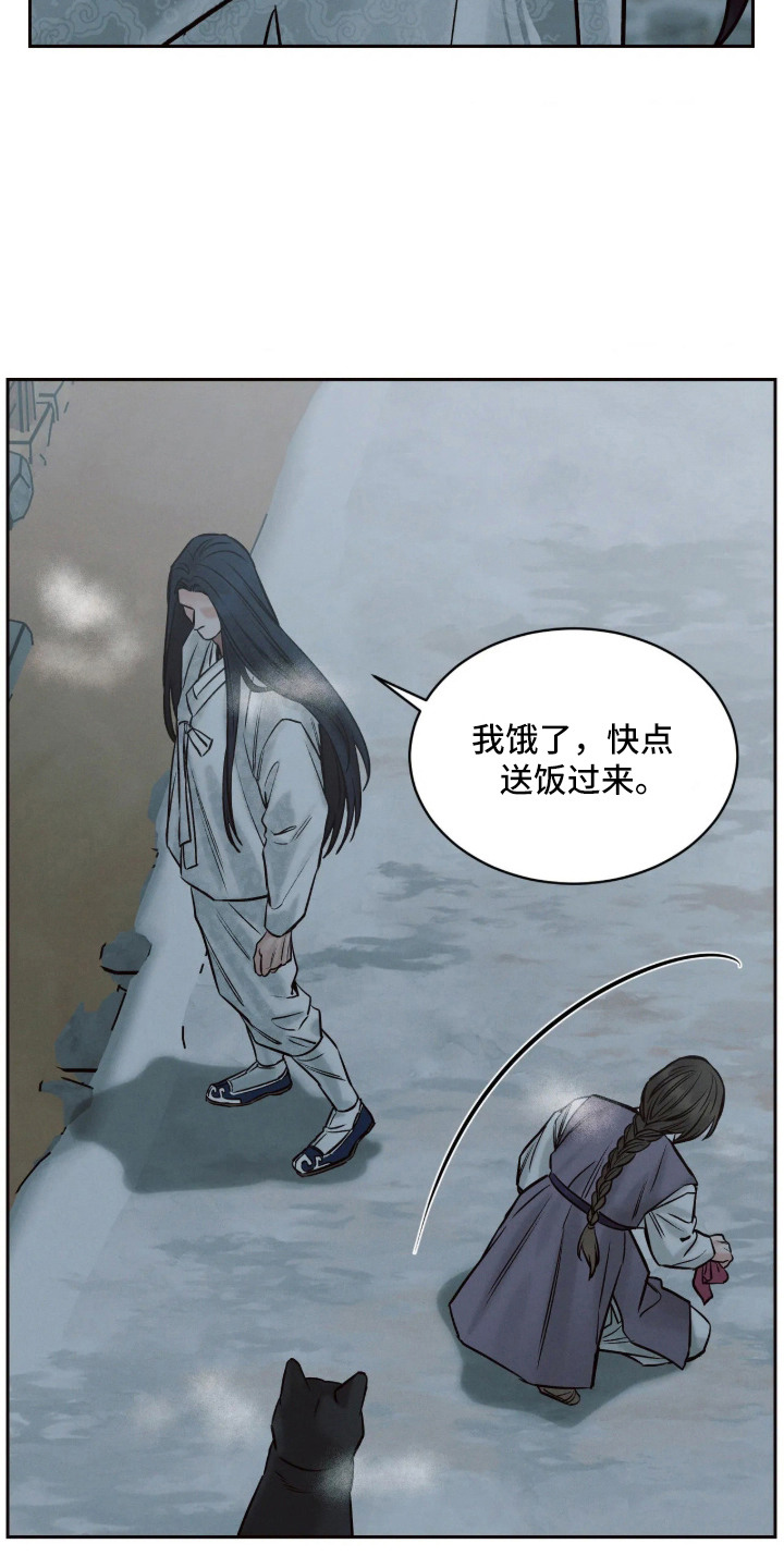 冬神的试炼漫画,第9章：小家神5图