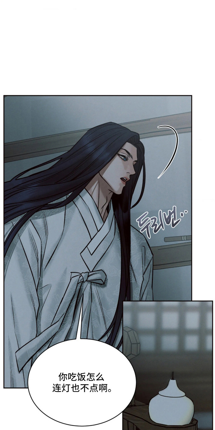 冬神的试炼漫画,第10章：吃软不吃硬5图