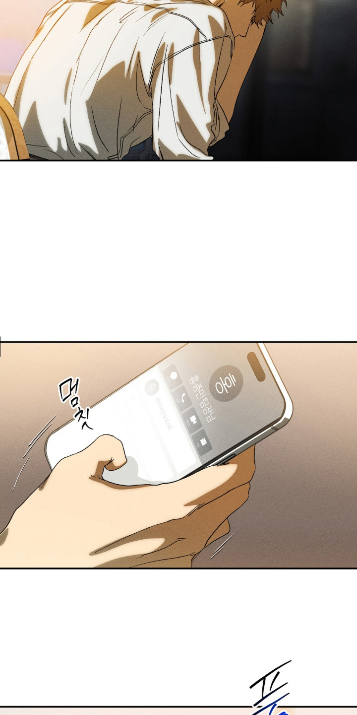 再次投向你漫画,第12章：没脸联系3图