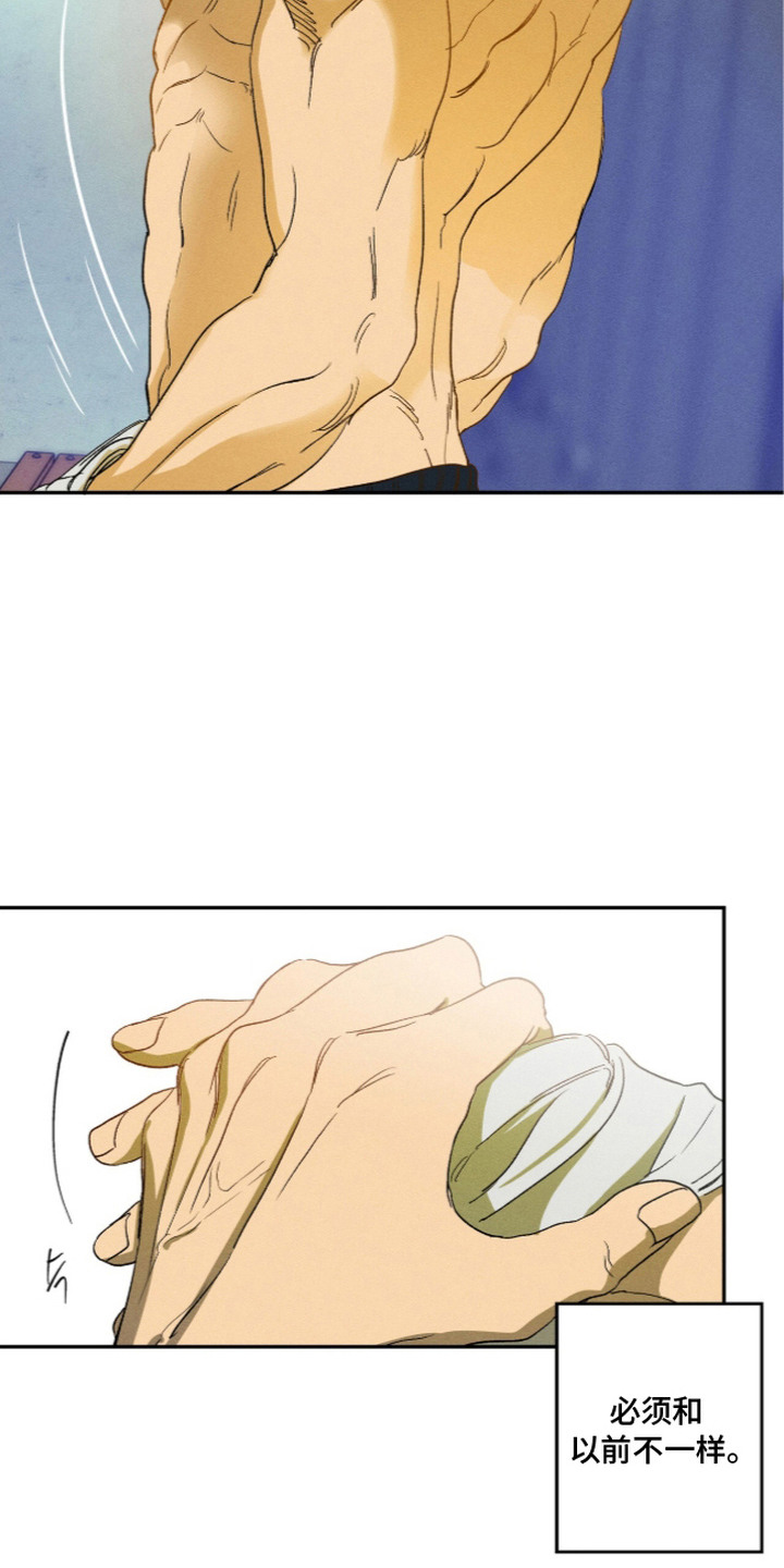 再次投向你漫画,第5章：内心所想1图