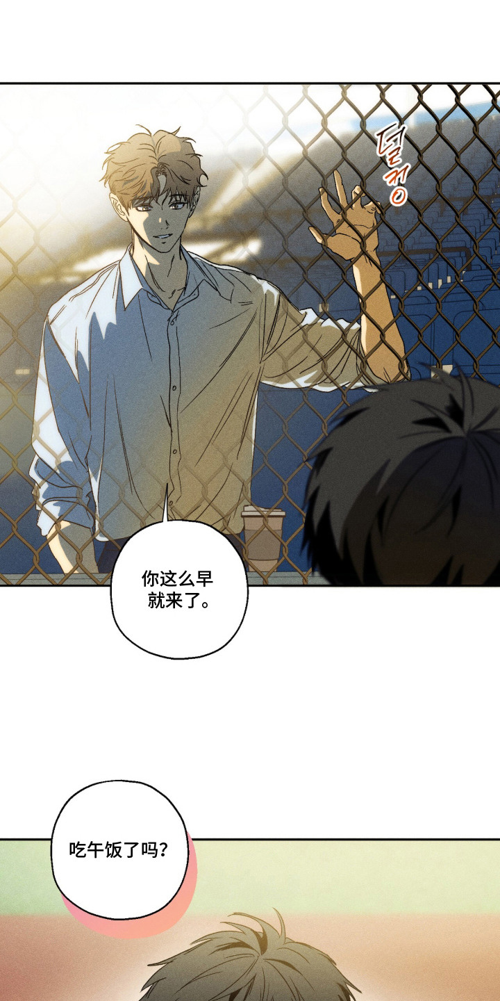 再次投向你漫画,第8章：压迫感4图
