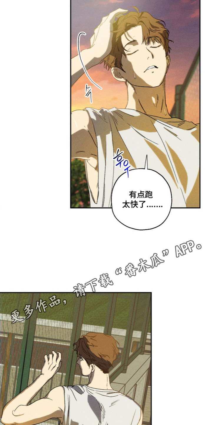 再次投向你漫画,第6章：伤病1图