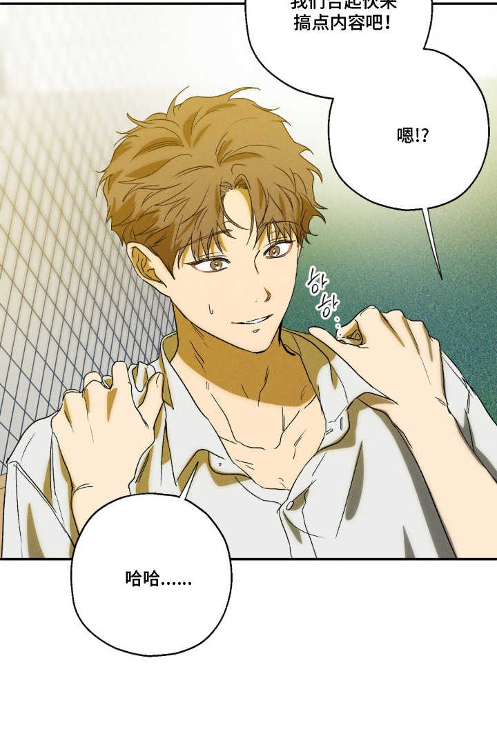 再次投向你漫画,第12章：没脸联系5图