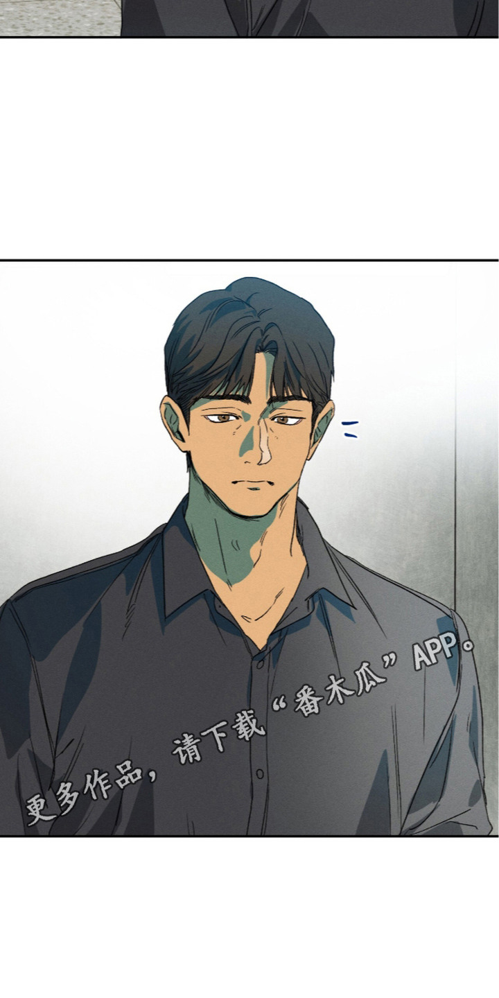 再次投向你漫画,第17章：请你喝1图