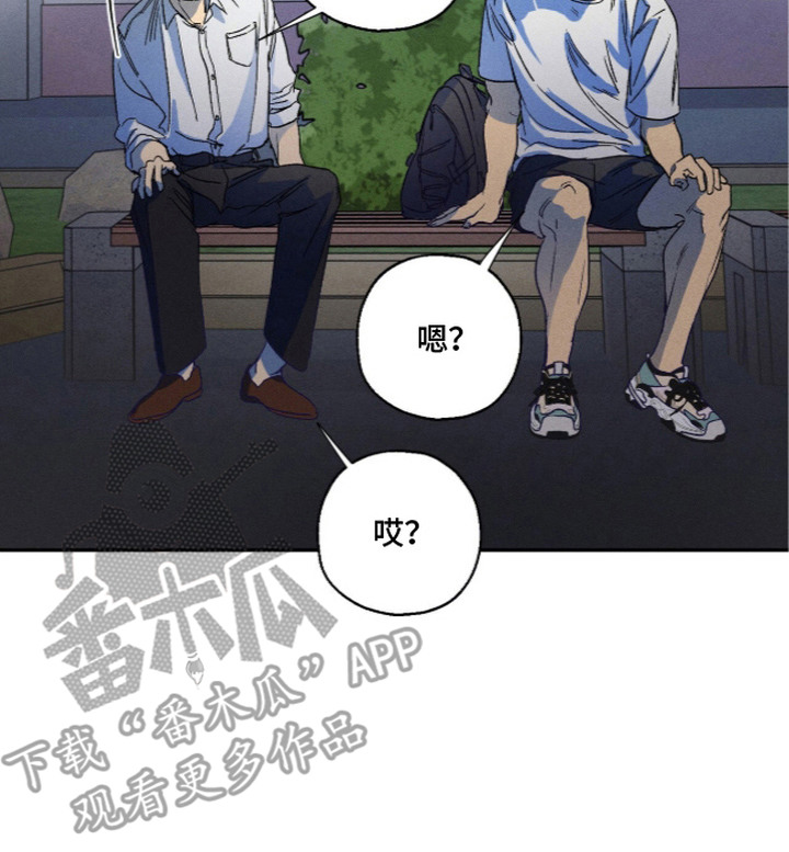 再次投向你漫画,第3章：曾经的记忆1图