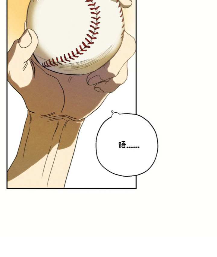 再次投向你漫画,第6章：伤病5图