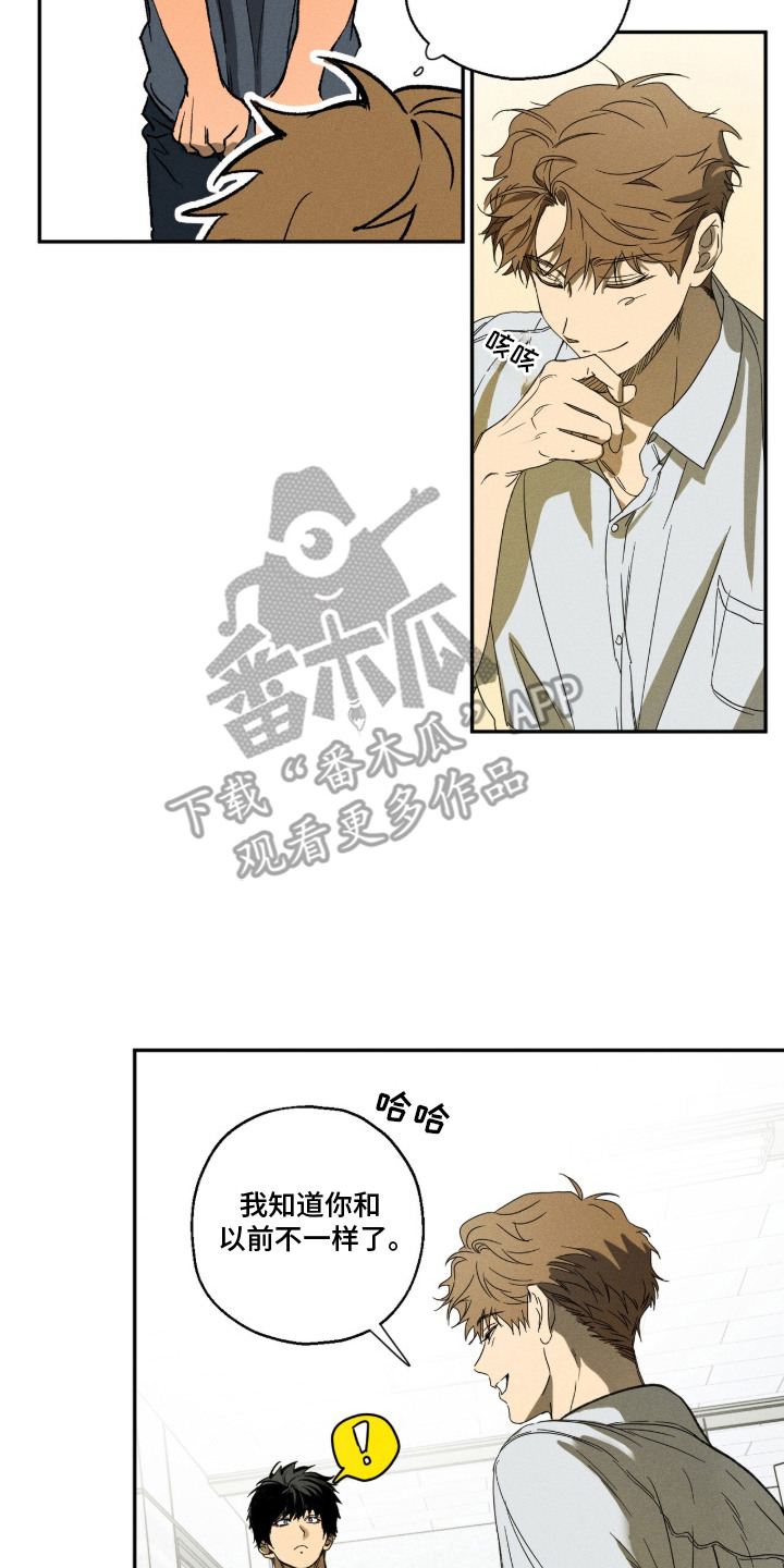 再次投向你漫画,第2章：王牌选手5图