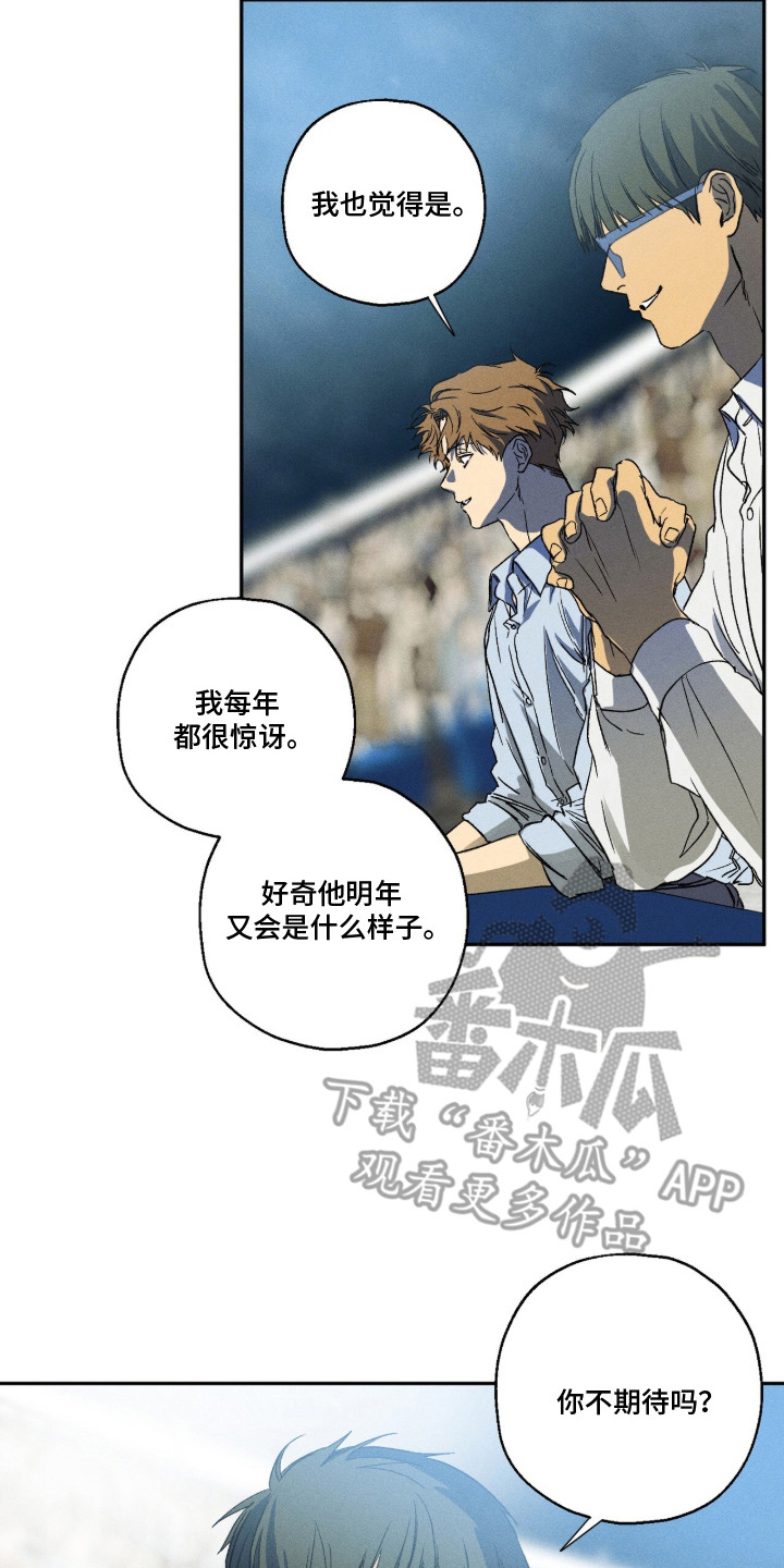 再次投向你漫画,第9章：粉丝2图