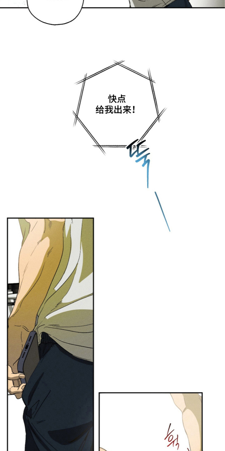 再次投向你漫画,第5章：内心所想4图
